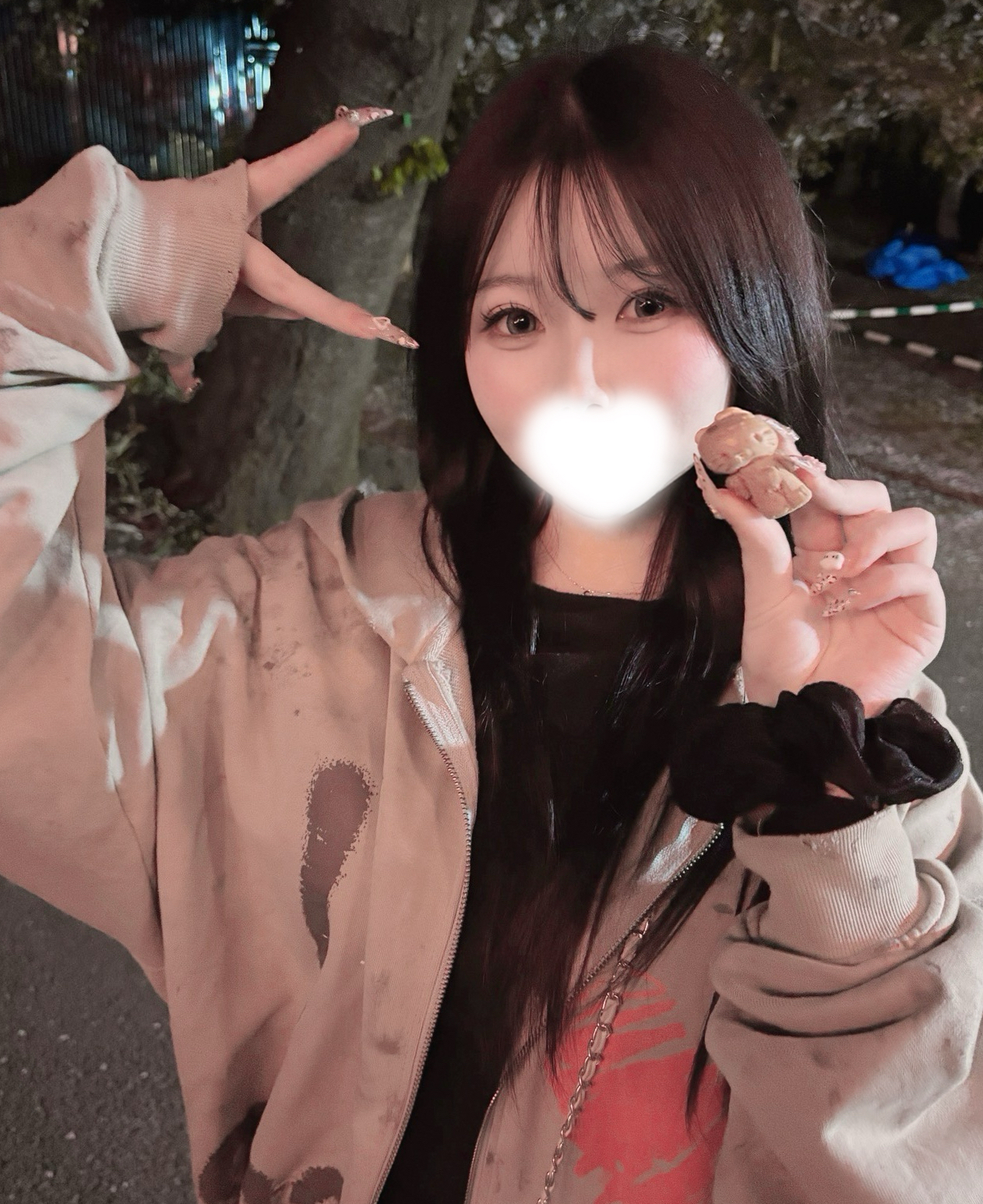 そう 